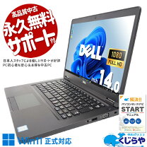 楽天市場】dell ノートパソコン corei7 8gの通販