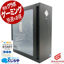 楽天市場】ゲーミング フォートナイト（デスクトップPC｜パソコン 