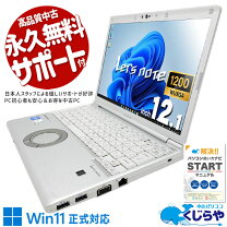 楽天市場】Windows11（メモリ容量16GB・シリーズLet