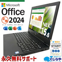楽天市場】windows11 対応 pc（シリーズVersaPro（NEC））（パソコン 