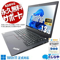 楽天市場】lenovo ryzen5（メモリ容量16GB）（パソコン｜パソコン 