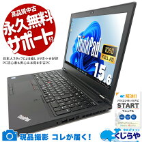 楽天市場】core i7 16gb lenovoの通販