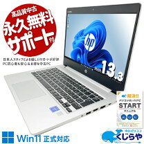 楽天市場】celeron 4205u（ノートPC｜パソコン）：パソコン・周辺機器 