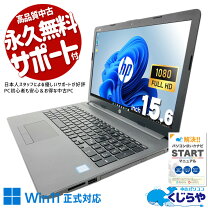 楽天市場】win 10 メモリ 8gb 新品ssd 256gb dvdの通販