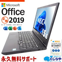 楽天市場】microsoft 2019の通販