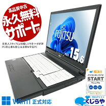 楽天市場】富士通 LIFEBOOK A748の通販