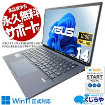 楽天市場】expertbook b9 16gbの通販