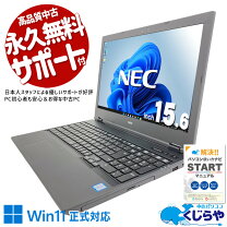 楽天市場】第8世代 i7 ssd（ノートPC｜パソコン）：パソコン・周辺機器 