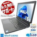 中古パソコン 中古 ノートパソコン Office付き SSD 128GB & HDD 500GB 第8世代 テンキー Webカメラ 現品撮影 訳あり Windows11 Pro DELL Latitude 3500 Core i5 16GB 15.6インチ 中古 パソコン ノートパソコン