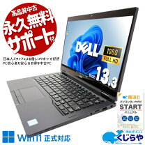 楽天市場】dell 7390の通販