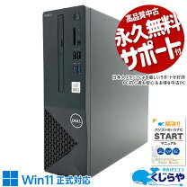 楽天市場】dell vostro（デスクトップPC｜パソコン）：パソコン・周辺 