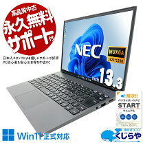 楽天市場】Core i7（メーカーNEC・画面サイズ（PC等）13 ～ 14インチ 