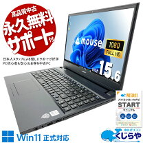 楽天市場】ノートパソコン 第10世代 core i7の通販