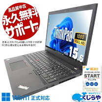 楽天市場】ノートパソコン office付き レノボ（CPU製品名Intel Core i7 