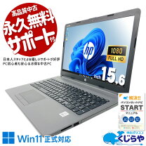 楽天市場】hp 250 g7 i5（ノートPC｜パソコン）：パソコン・周辺機器の通販