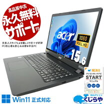 楽天市場】Core i5（メーカーエイサー）（ノートPC｜パソコン 