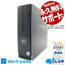 楽天市場】inspiron 3470の通販