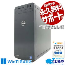 楽天市場】DELL XPS（デスクトップPC｜パソコン）：パソコン・周辺機器 
