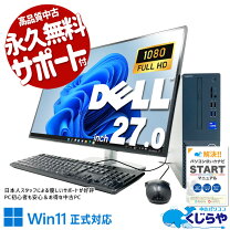楽天市場】dell inspiron 13（デスクトップPC｜パソコン）：パソコン 