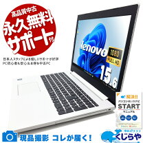 楽天市場】lenovo ideapad 330 core i7の通販
