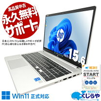 楽天市場】450g8（ノートPC｜パソコン）：パソコン・周辺機器の通販