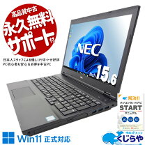 楽天市場】Core i7 8GB（ノートPC｜パソコン）：パソコン・周辺機器の通販