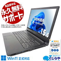 楽天市場】dynabook ez35の通販
