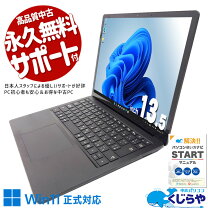 楽天市場】surface laptop4 13.5インチ 256gbの通販