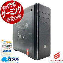 楽天市場】自作pc 中古の通販