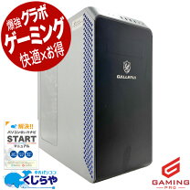 楽天市場】ゲーミング フォートナイト（デスクトップPC｜パソコン 