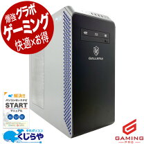 楽天市場】ゲーミングpc 中古 デスクトップ core i7の通販