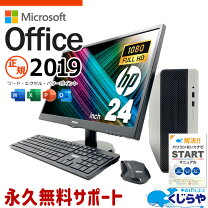 楽天市場】office 2019 デスクトップの通販