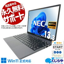 楽天市場】nec versapro バッテリー（画面サイズ（PC等）13 ～ 14 