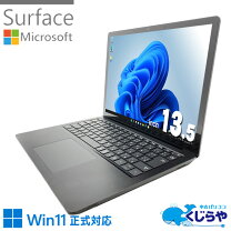 楽天市場】surface 中古（CPU製品名Intel Core i7）（ノートPC 