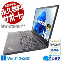 楽天市場】thinkpad 10 中古（シリーズThinkPad（Lenovo））（パソコン 