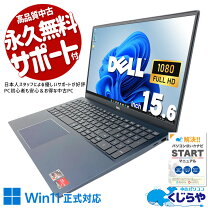 楽天市場】dell ryzen5の通販