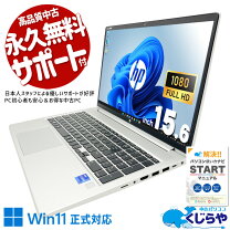 楽天市場】HP Probook 450g8 16gbの通販