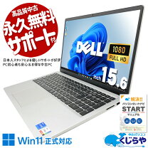 楽天市場】dell inspiron11の通販