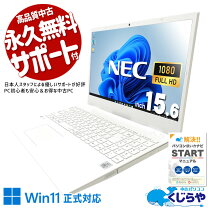 楽天市場】lavie n15 pc-n156caawの通販