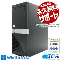 楽天市場】dell ゲーミングデスクトップの通販