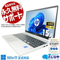 楽天市場】core i5 ssd フルhd 15.6の通販