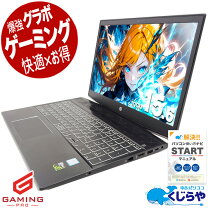 楽天市場】geforce gtx 1050 ti 中古（ノートPC｜パソコン）：パソコン 
