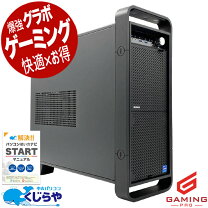 楽天市場】ゲーミング フォートナイト（デスクトップPC｜パソコン 