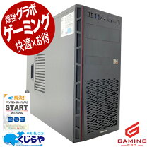 楽天市場】rtx3070 pcの通販