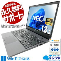 楽天市場】CF-N10（ノートPC｜パソコン）：パソコン・周辺機器の通販