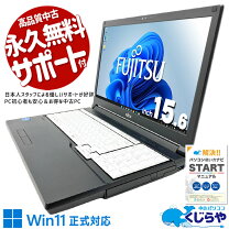 楽天市場】Core i3（メーカー富士通）（ノートPC｜パソコン 