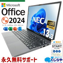 楽天市場】Core i7（メーカーNEC・画面サイズ（PC等）13 ～ 14インチ 