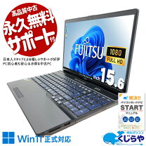 楽天市場】lifebook ah77／dの通販