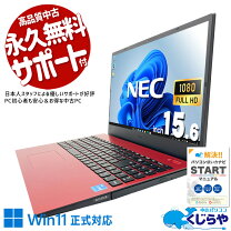 楽天市場】nec pc-n1535の通販