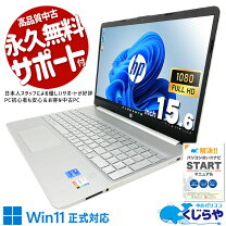 楽天市場】hp 15s ノートパソコン 15.6インチ core i5 512の通販